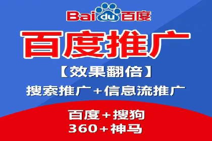 SEM运营公司案例：快速实现流量转化
