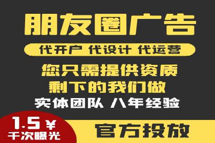 关键词竞价排名实战案例分析